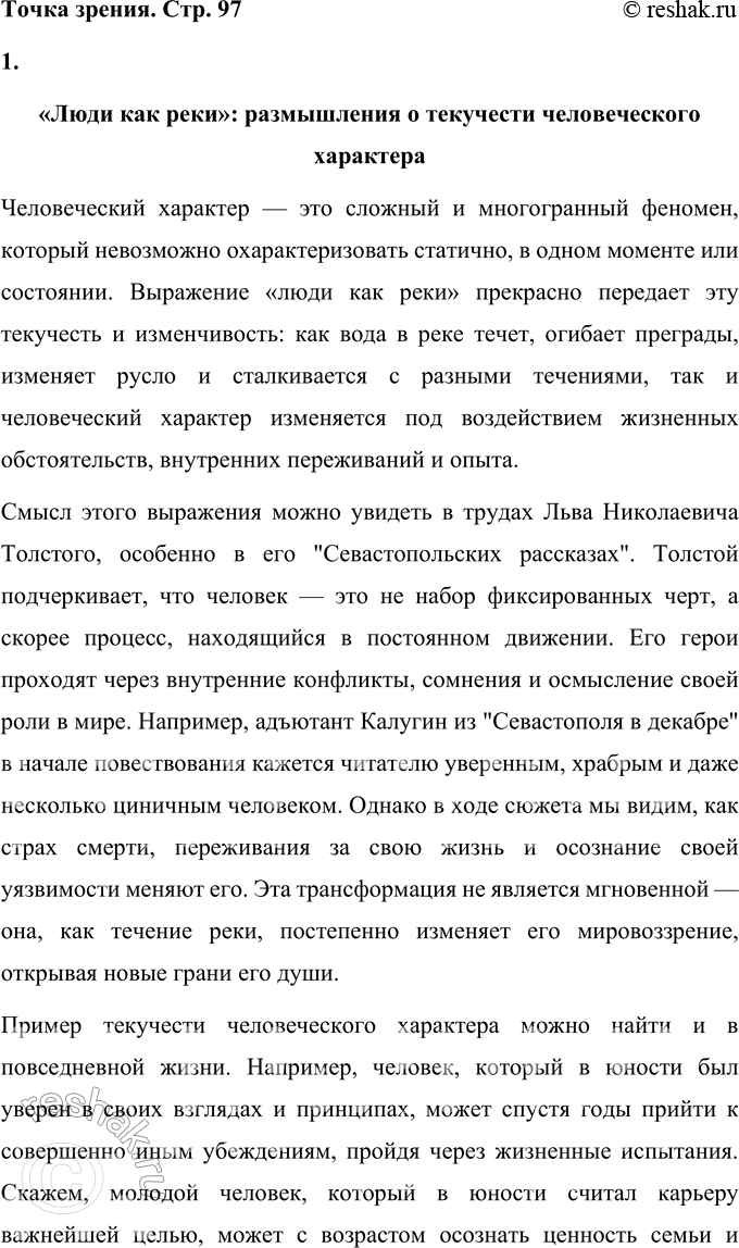 �������������� �����������