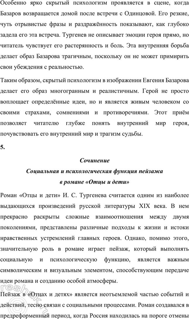 �������������� �����������