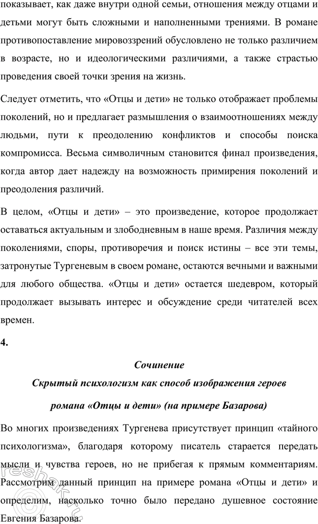 �������������� �����������