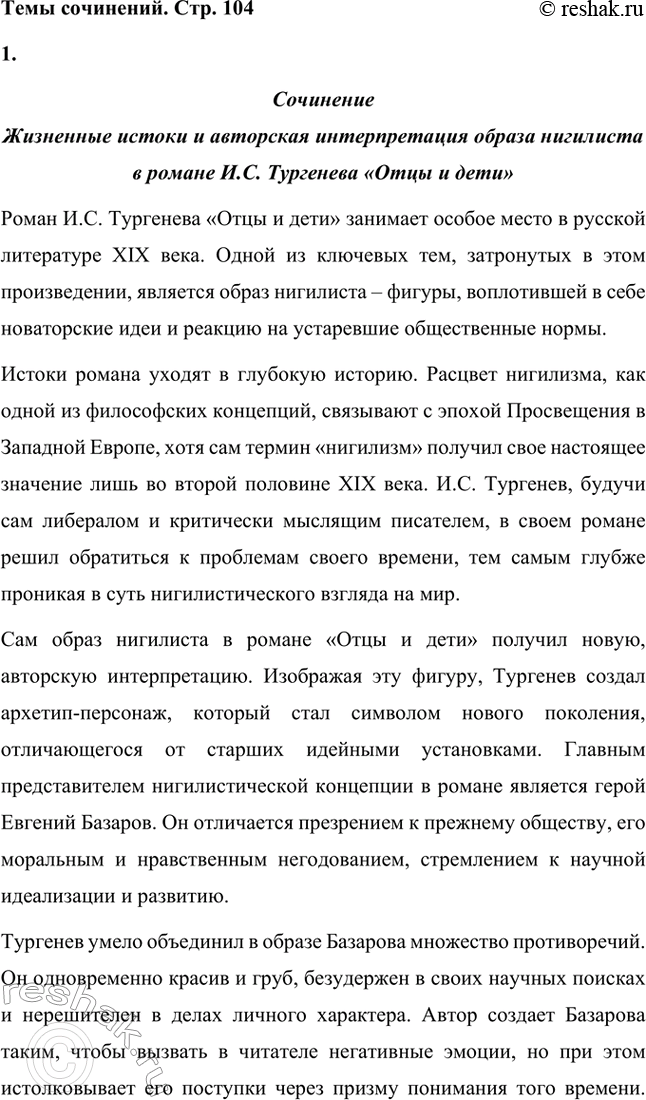 �������������� �����������