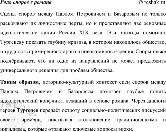 �������������� �����������