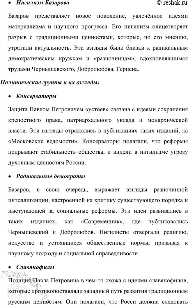 �������������� �����������