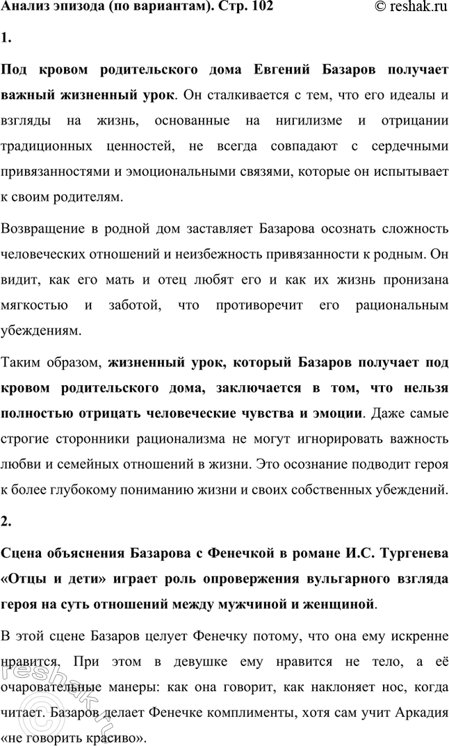 �������������� �����������