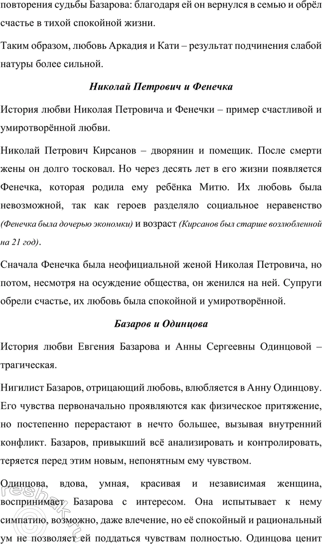 �������������� �����������