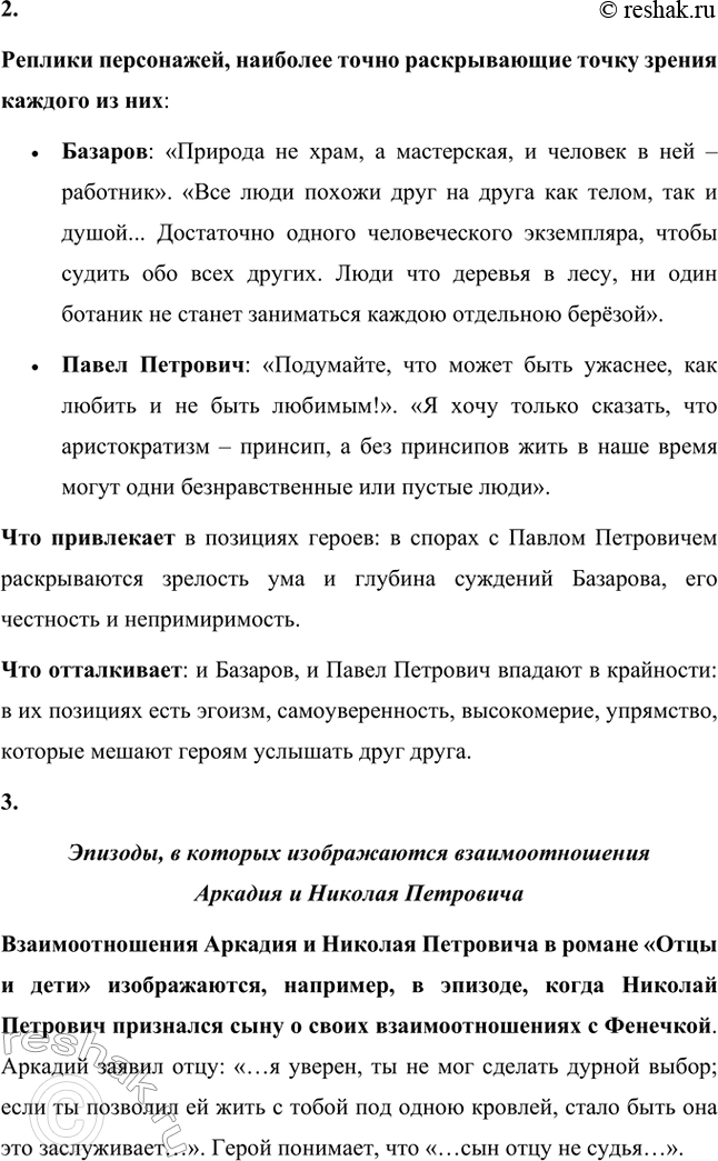 �������������� �����������