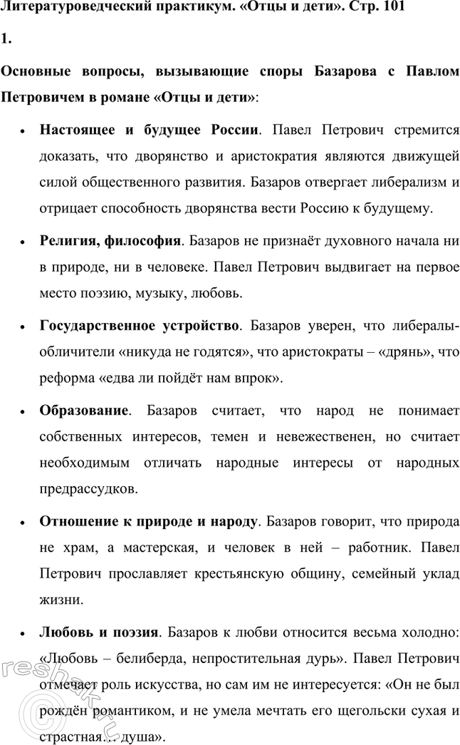 �������������� �����������