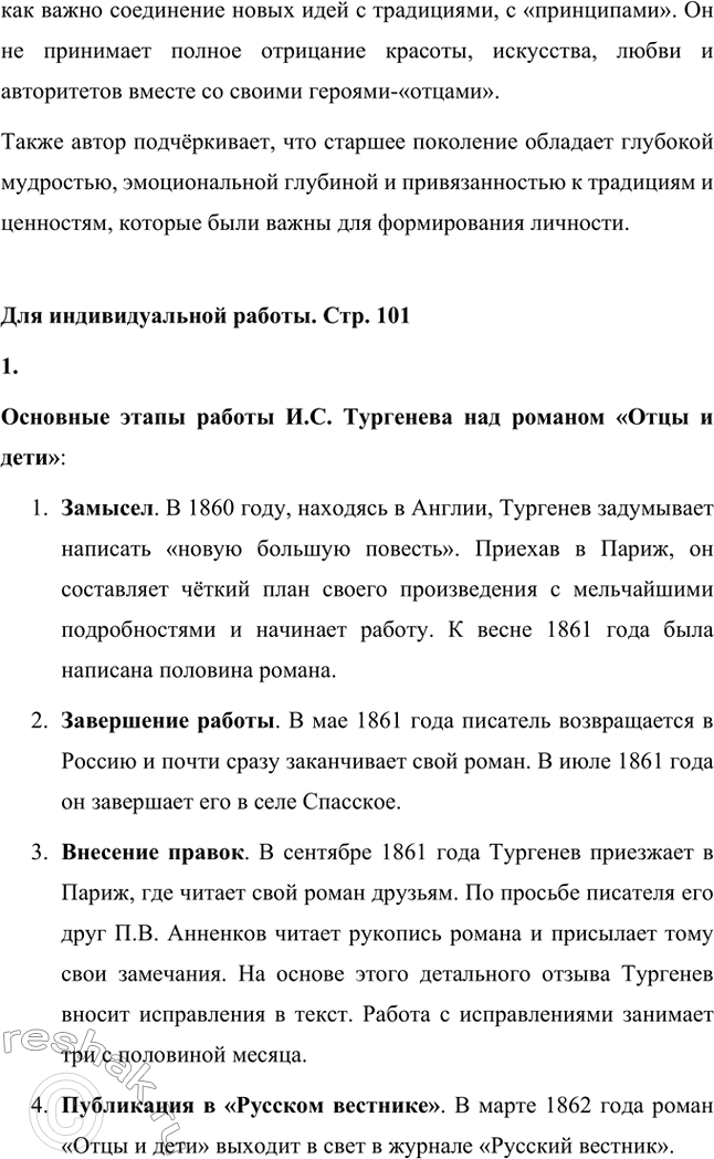 �������������� �����������