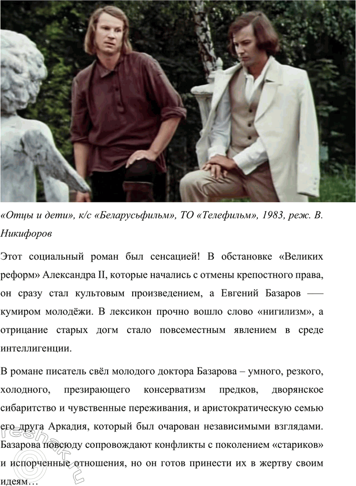 �������������� �����������