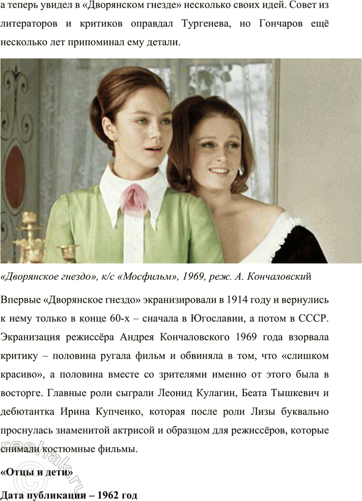 �������������� �����������