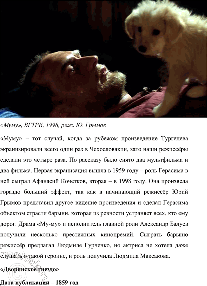 �������������� �����������