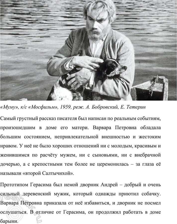 �������������� �����������