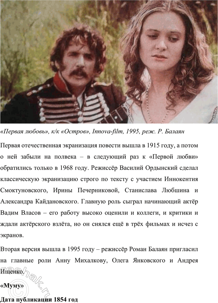 �������������� �����������