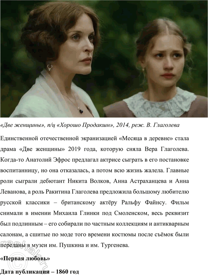 �������������� �����������