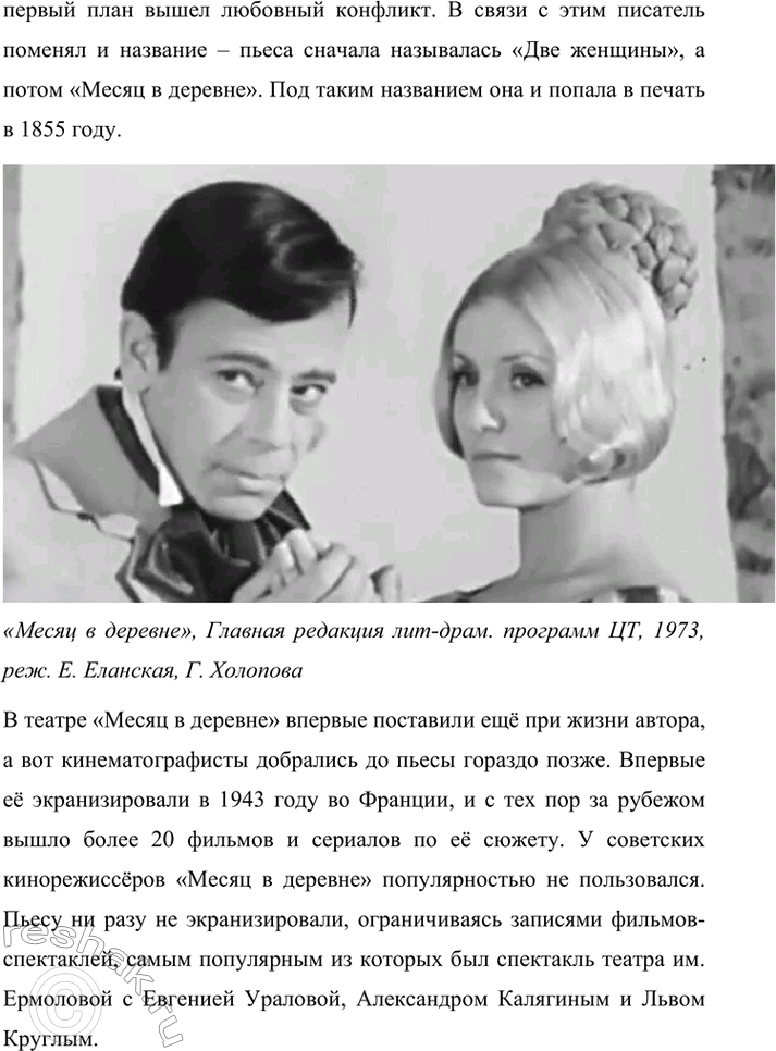 �������������� �����������