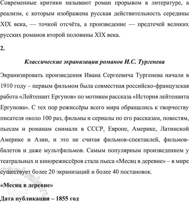 �������������� �����������