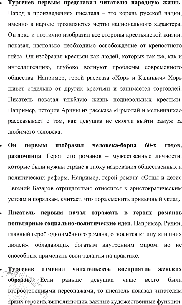 �������������� �����������