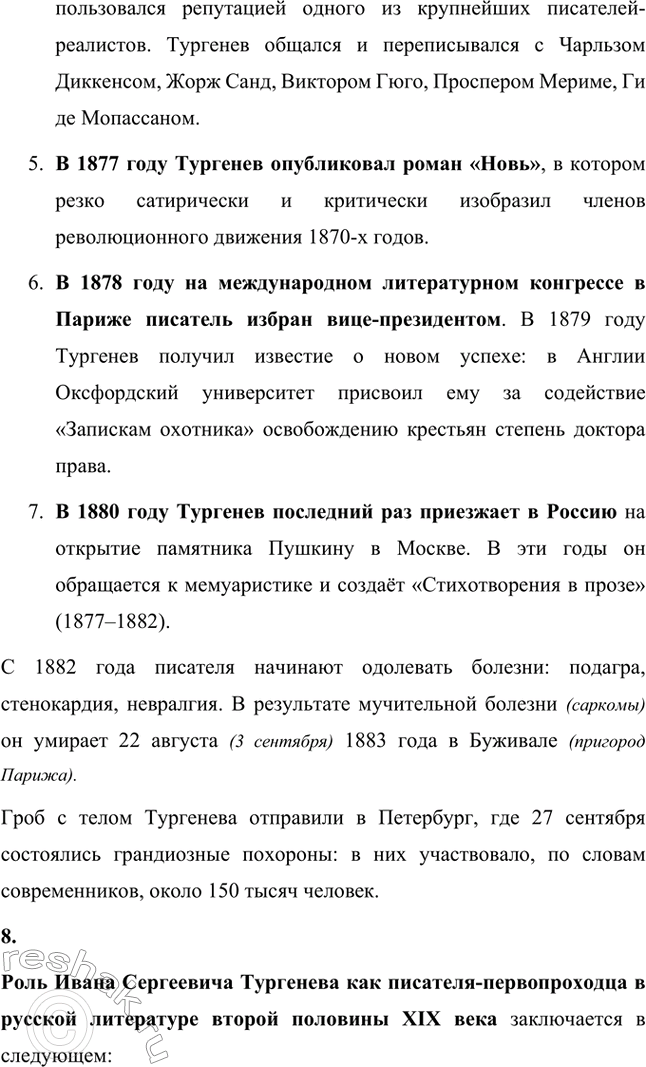 �������������� �����������