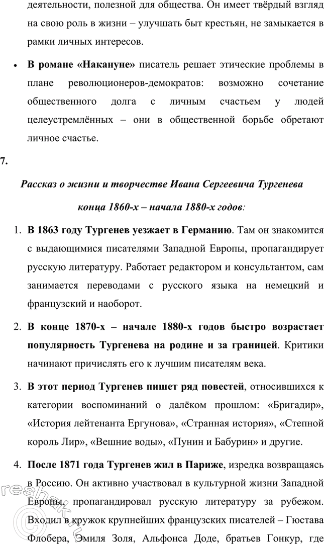 �������������� �����������