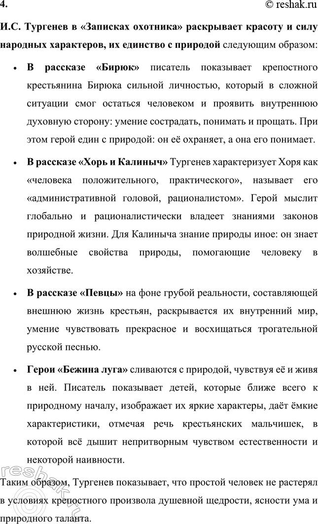 �������������� �����������