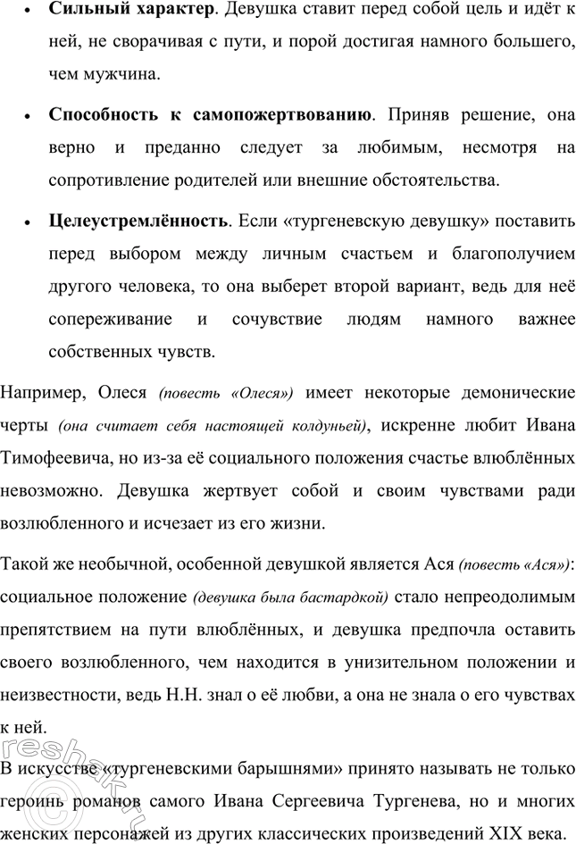 �������������� �����������