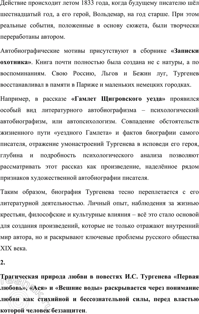 �������������� �����������