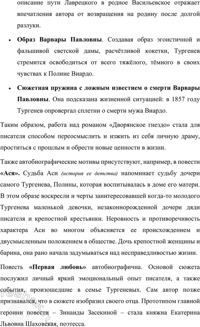 �������������� �����������