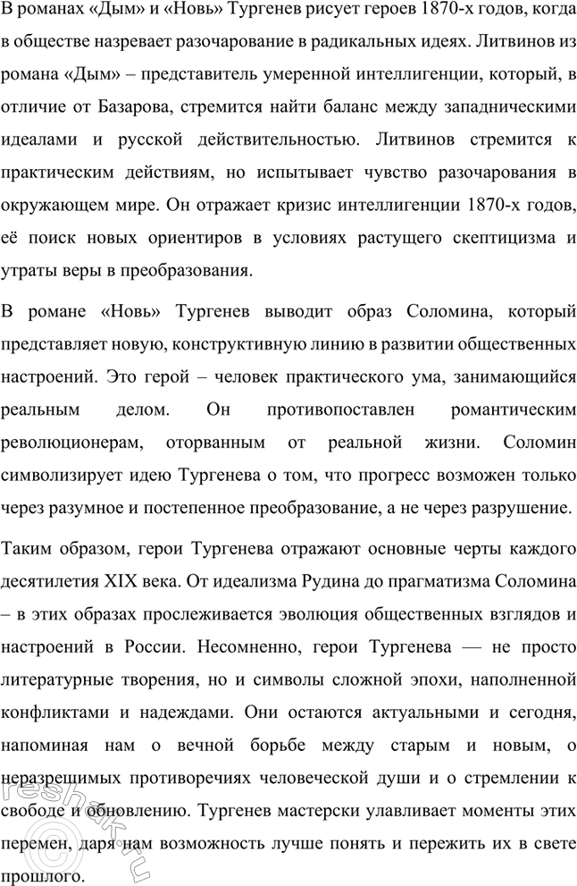 �������������� �����������