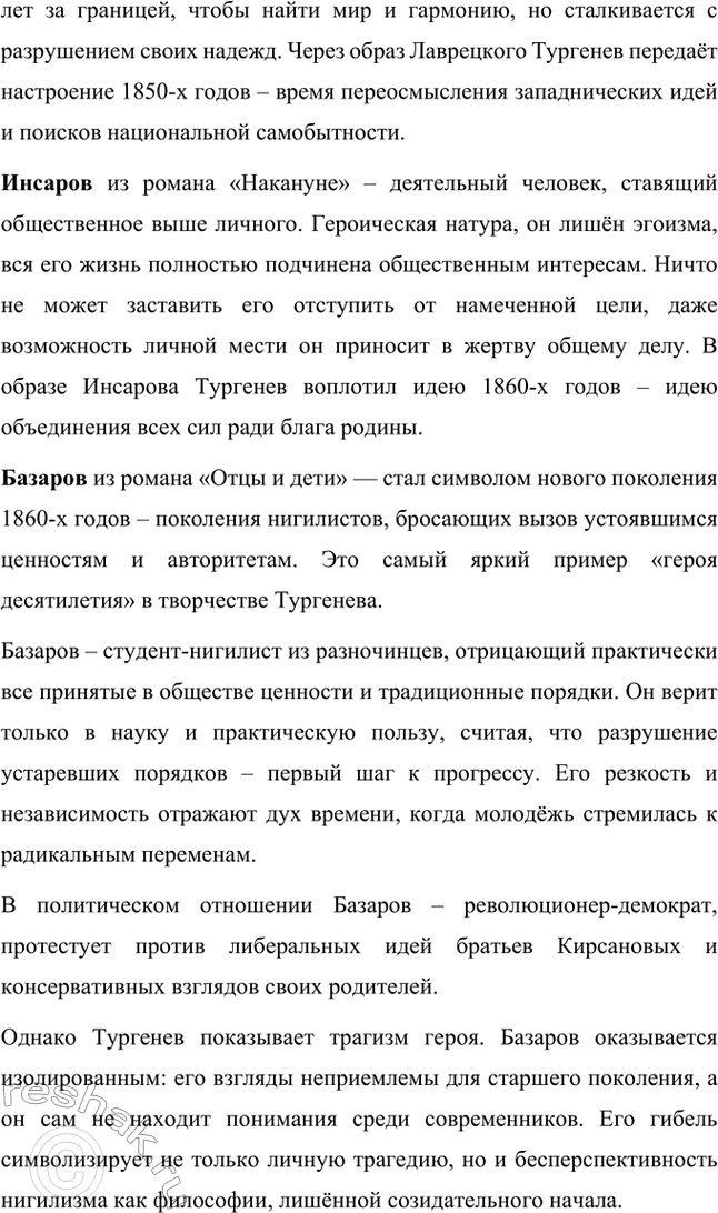 �������������� �����������