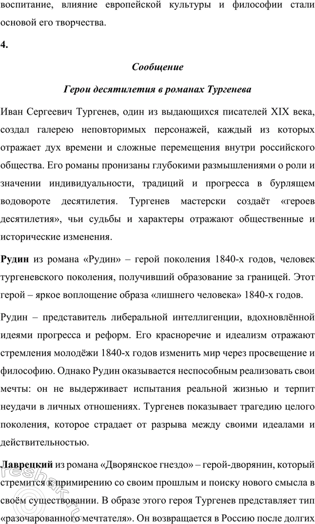 �������������� �����������