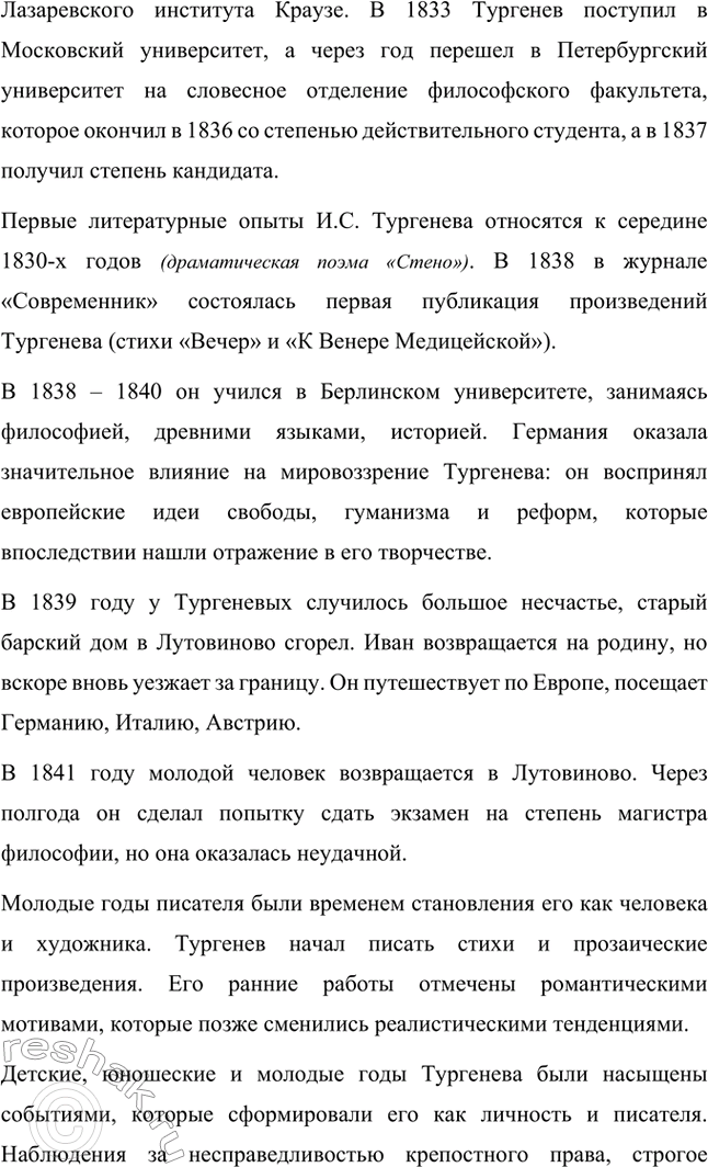 �������������� �����������