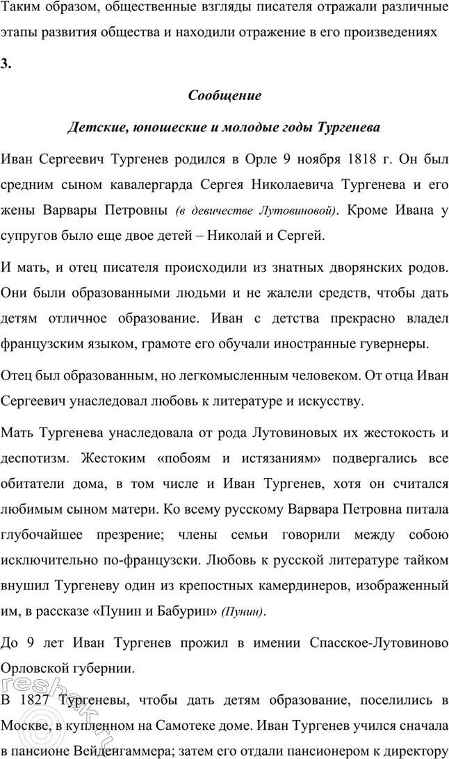 �������������� �����������