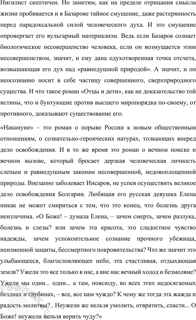 �������������� �����������