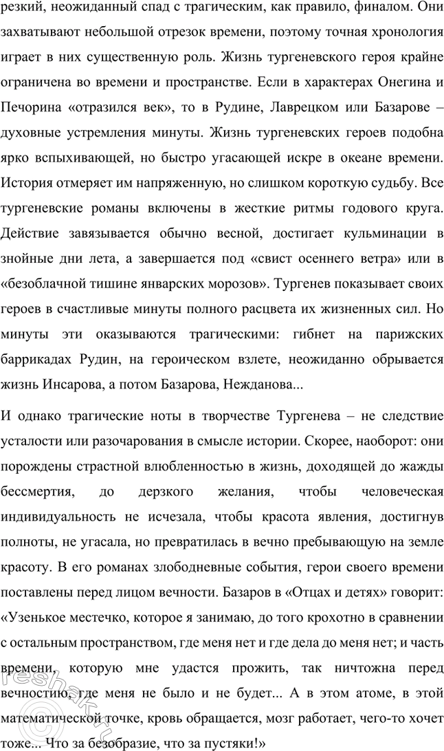 �������������� �����������