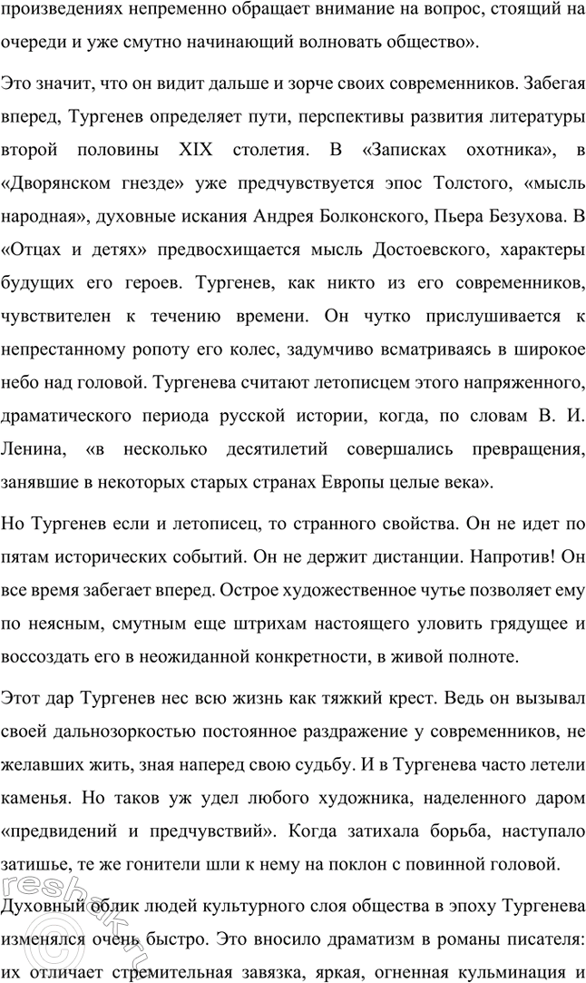 �������������� �����������