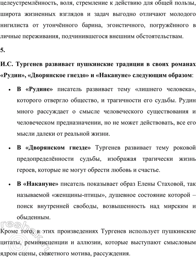 �������������� �����������