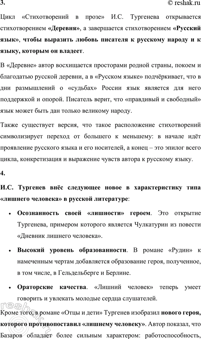 �������������� �����������