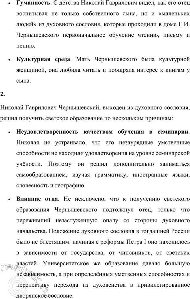 �������������� �����������