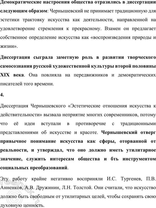 �������������� �����������