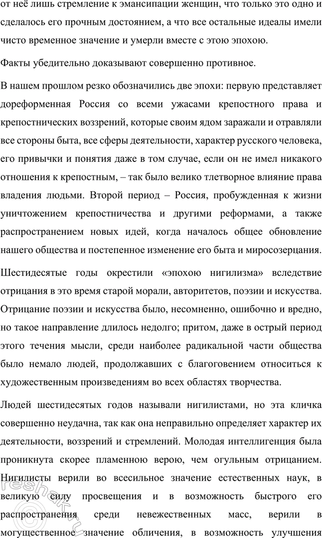 �������������� �����������