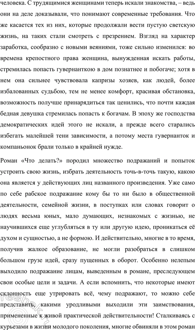 �������������� �����������