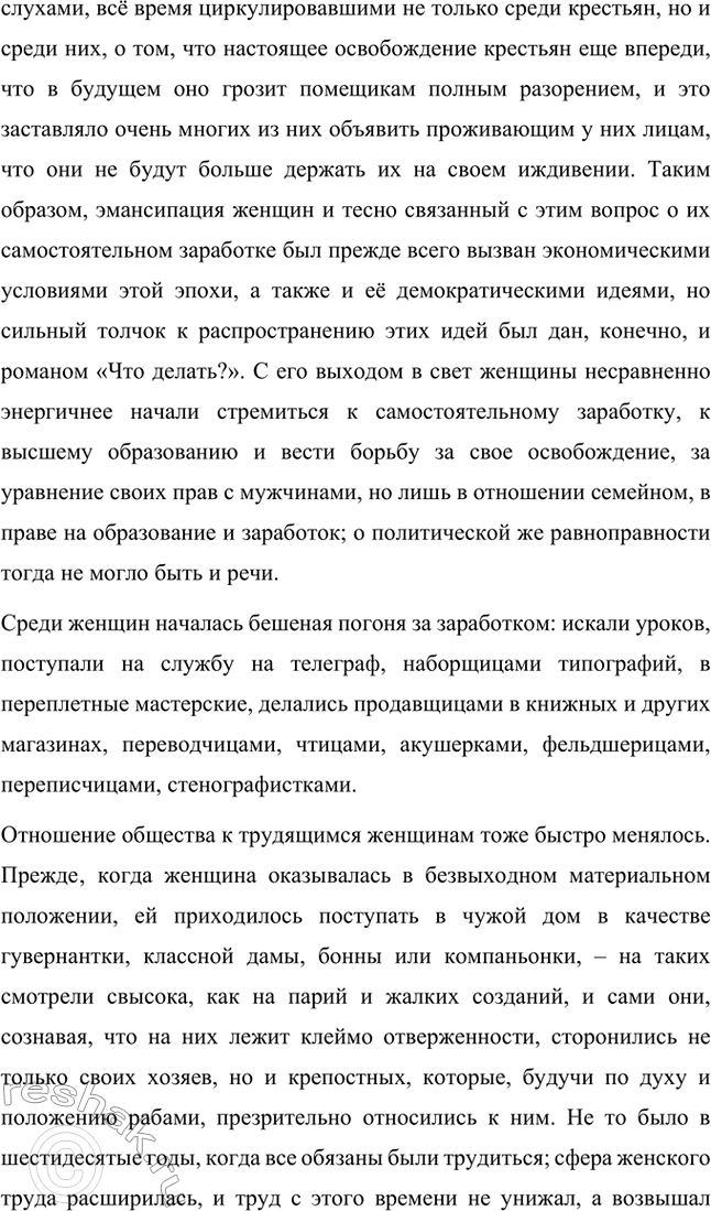 �������������� �����������