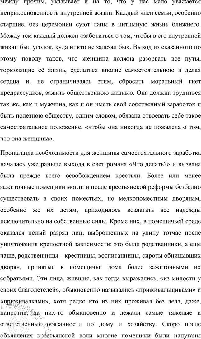 �������������� �����������