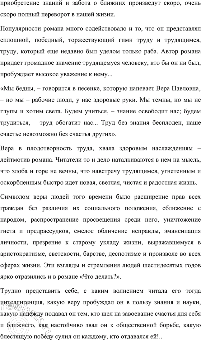 �������������� �����������