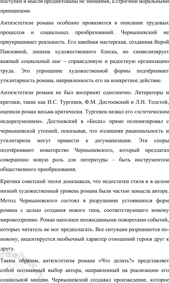 �������������� �����������