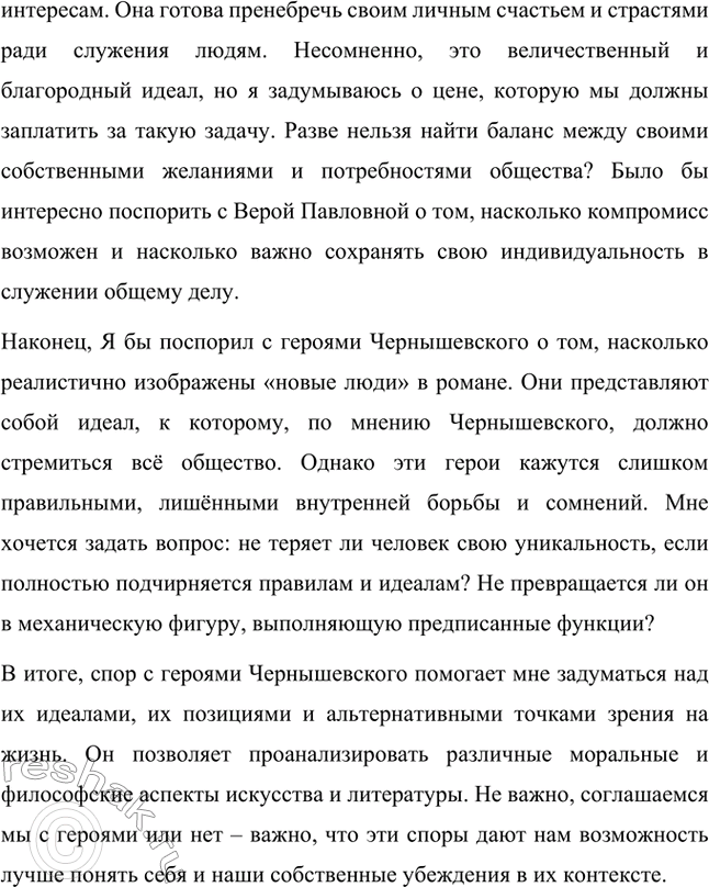 �������������� �����������