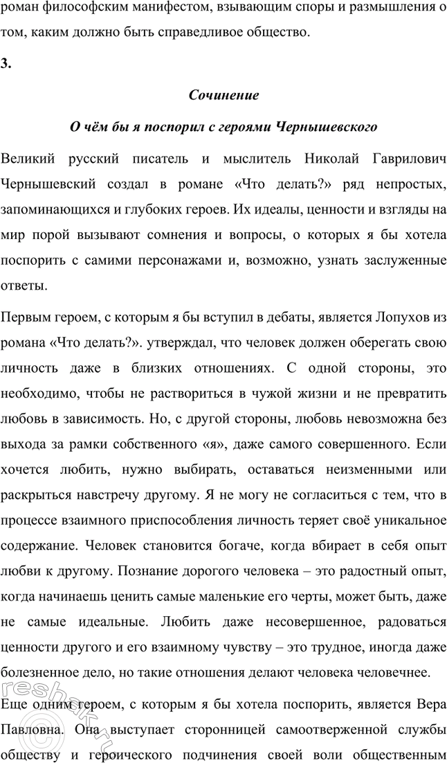 �������������� �����������