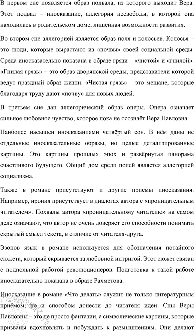 �������������� �����������