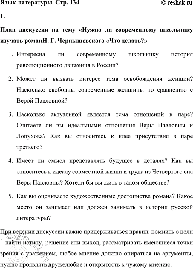 �������������� �����������