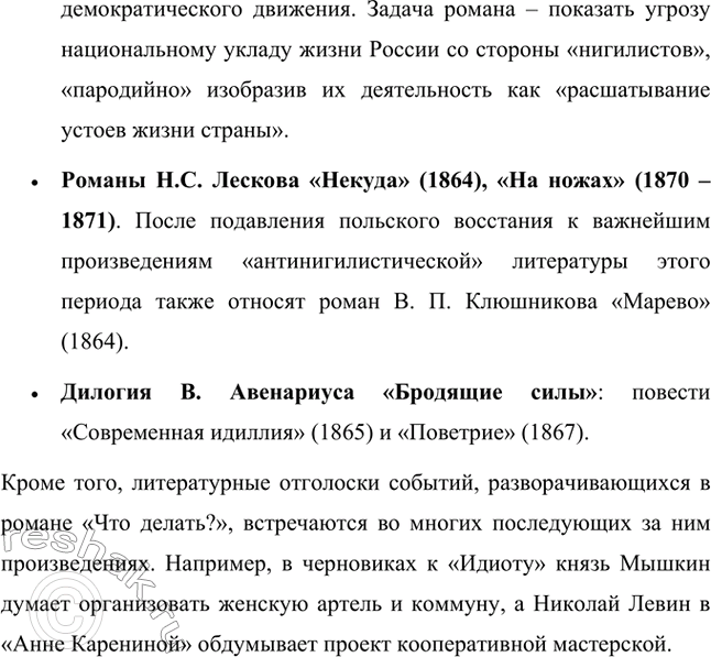 �������������� �����������