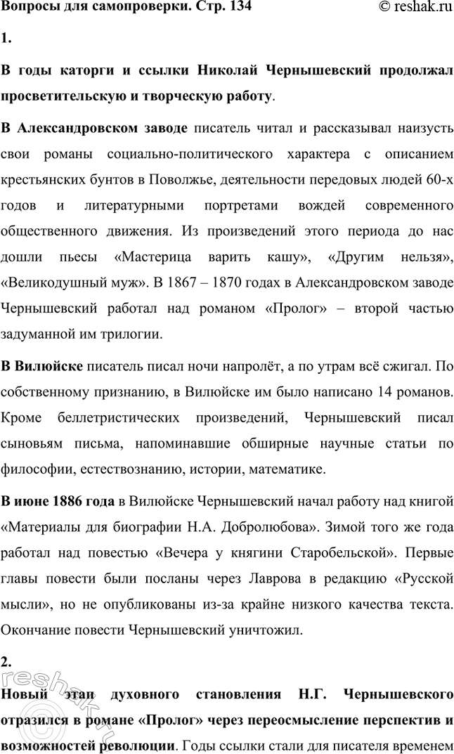 ����������� ������� ��� ������������. ���. 1341. ��� � ���� ������� � ������ ������������ ��������� ���������������� � ���������� ������?� ���� ������� � ������ �������...